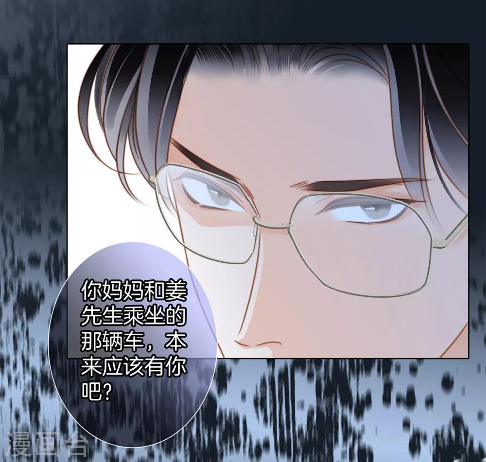 第20话 相信我，留在我身边46