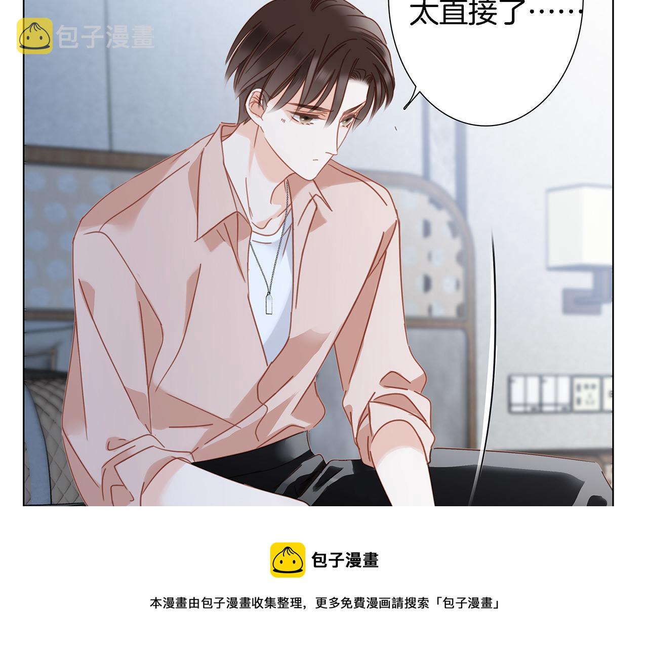 41：爱的国王游戏（下）99