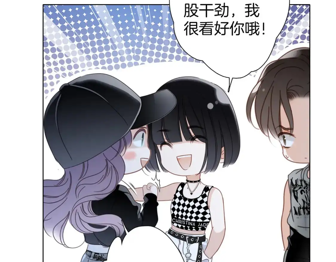 53：潜藏的危险56