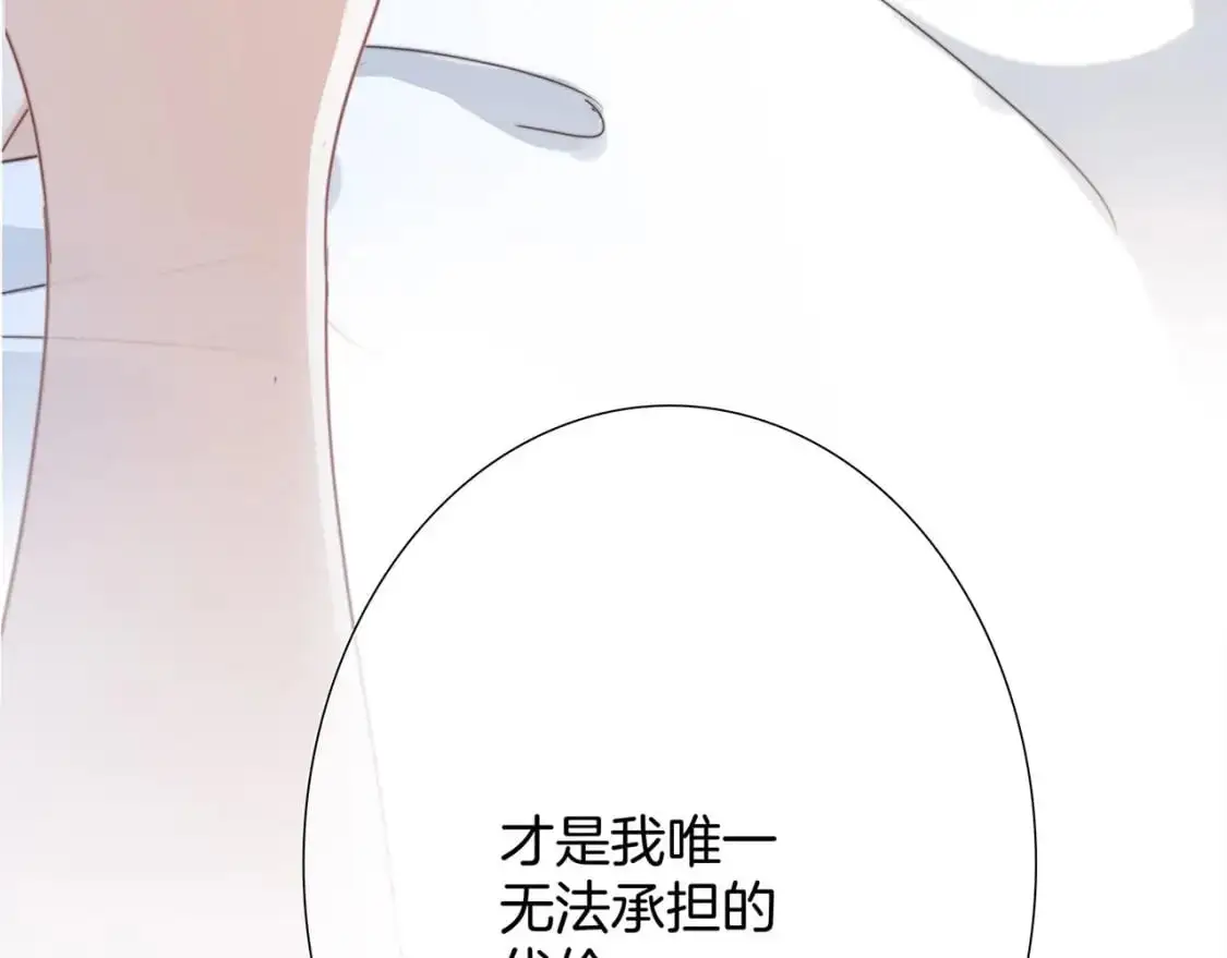 58：相拥117