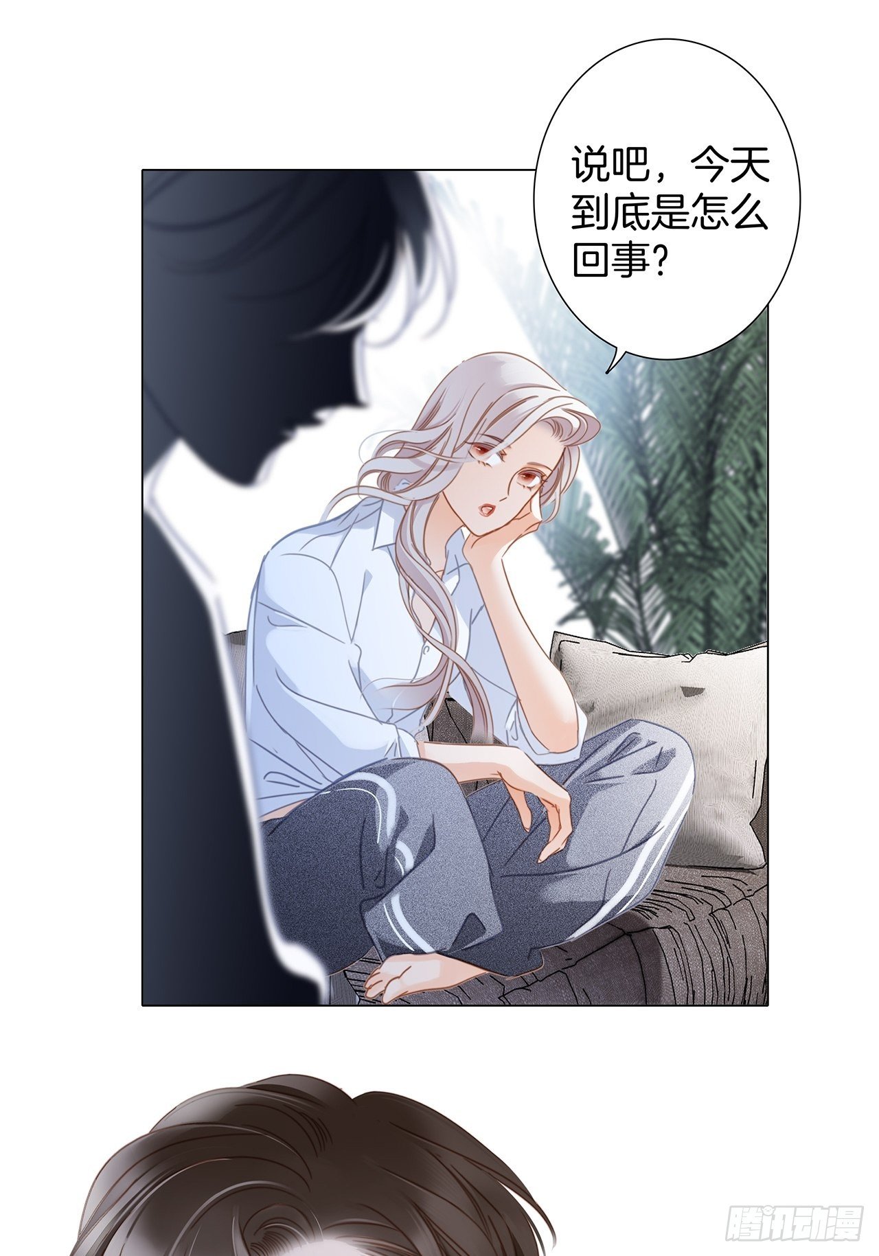 第25话 你，要不要来我家？18