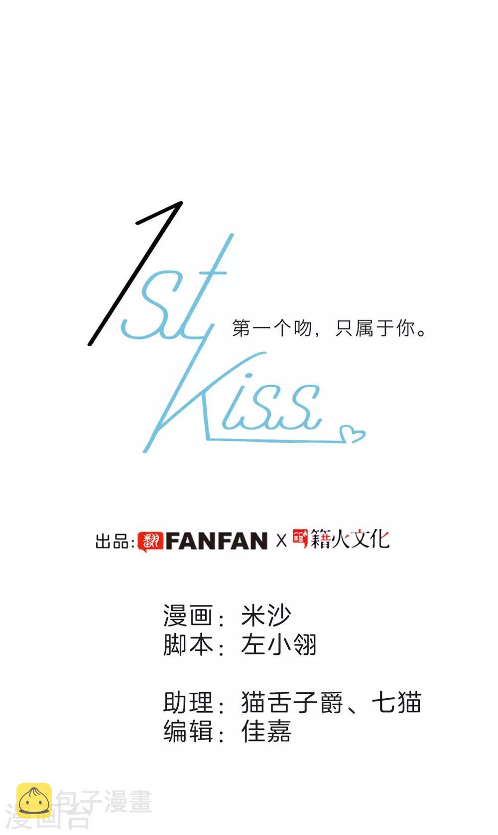 第23话 渣男滚开！1