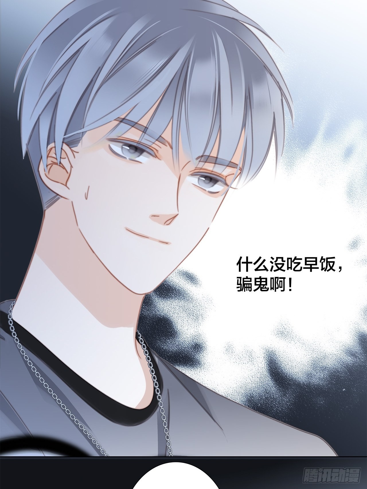 34：你吃醋吃饱了吧？52