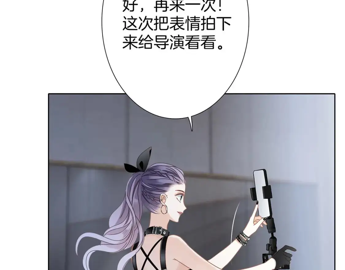 53：潜藏的危险85