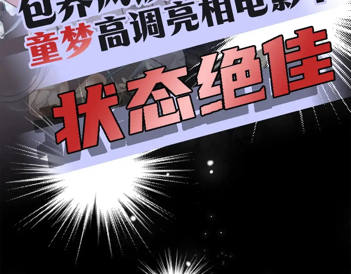 60：包养的副作用38
