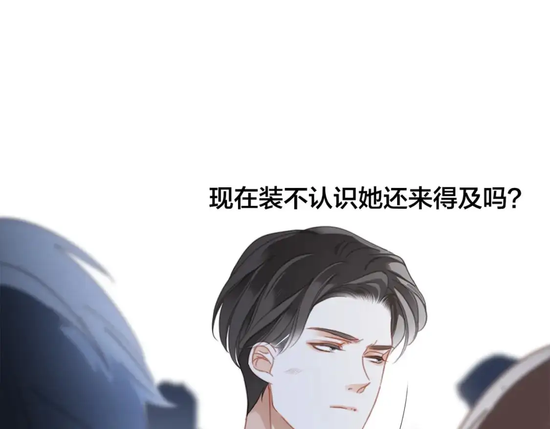 48：霸总乙游历险记46