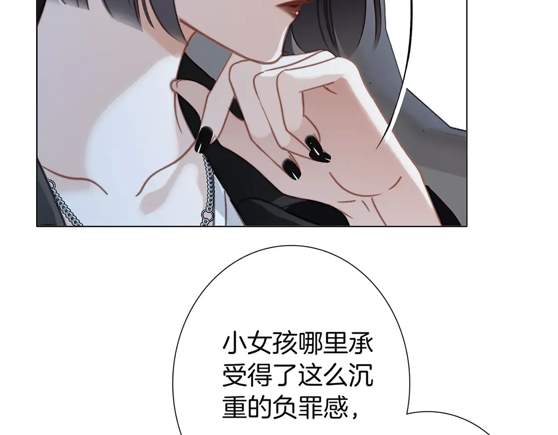 67：哀悼的花束114