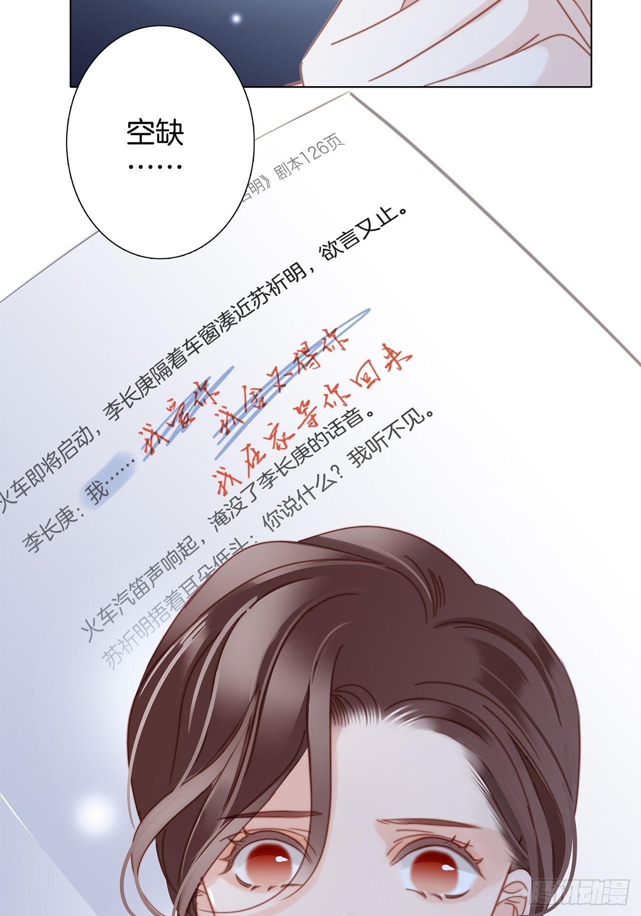 39：无法抗拒的第一个吻13
