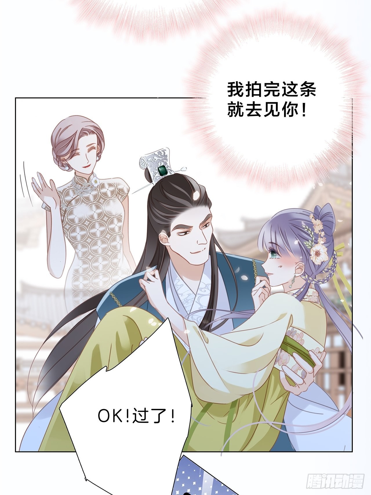 34：你吃醋吃饱了吧？13