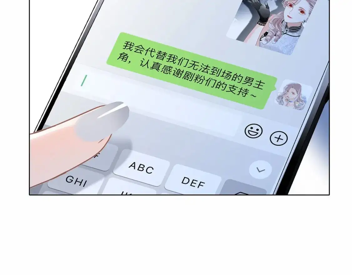51：意外惊喜50