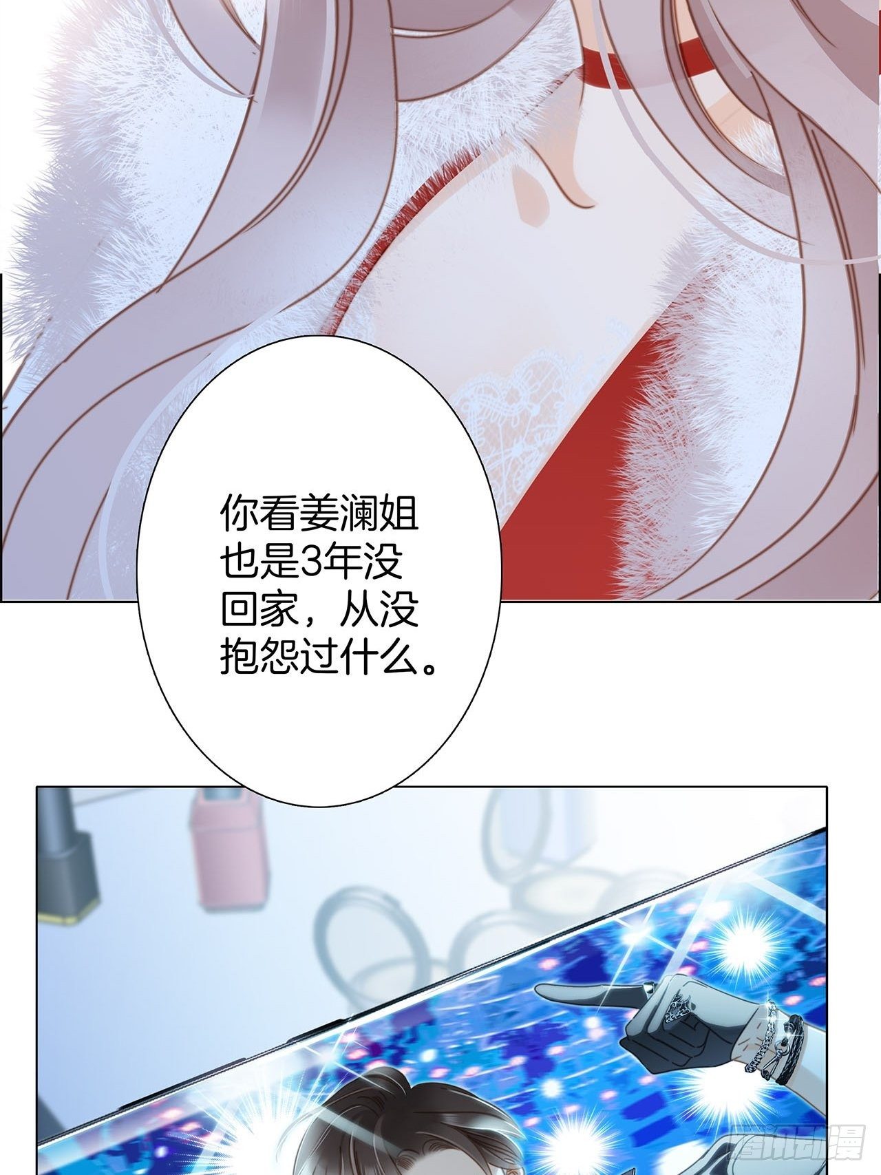 春节番外 在一起6