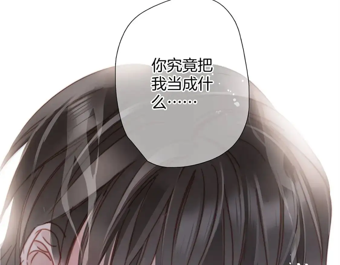 42：欲望暗中滋长123