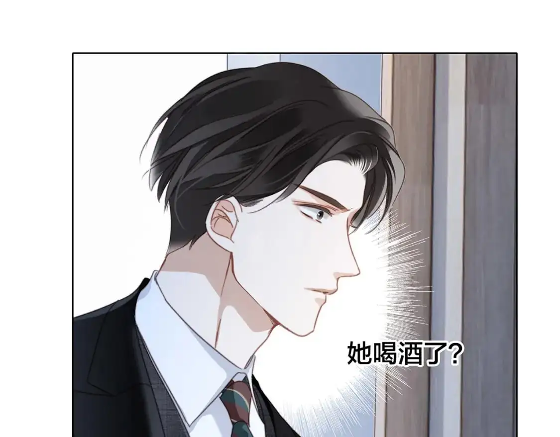 53：潜藏的危险77