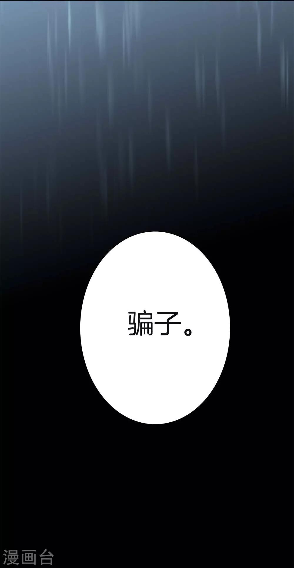 番外1 关于顾城（之一）24