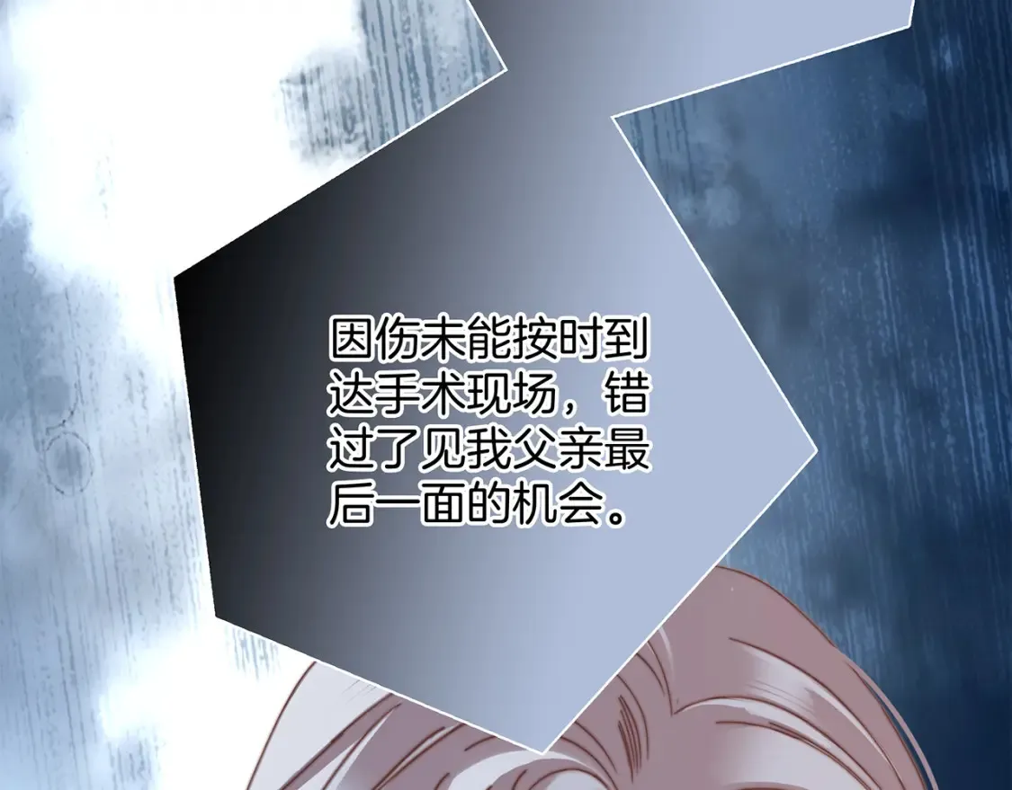 62：迟来的真相72