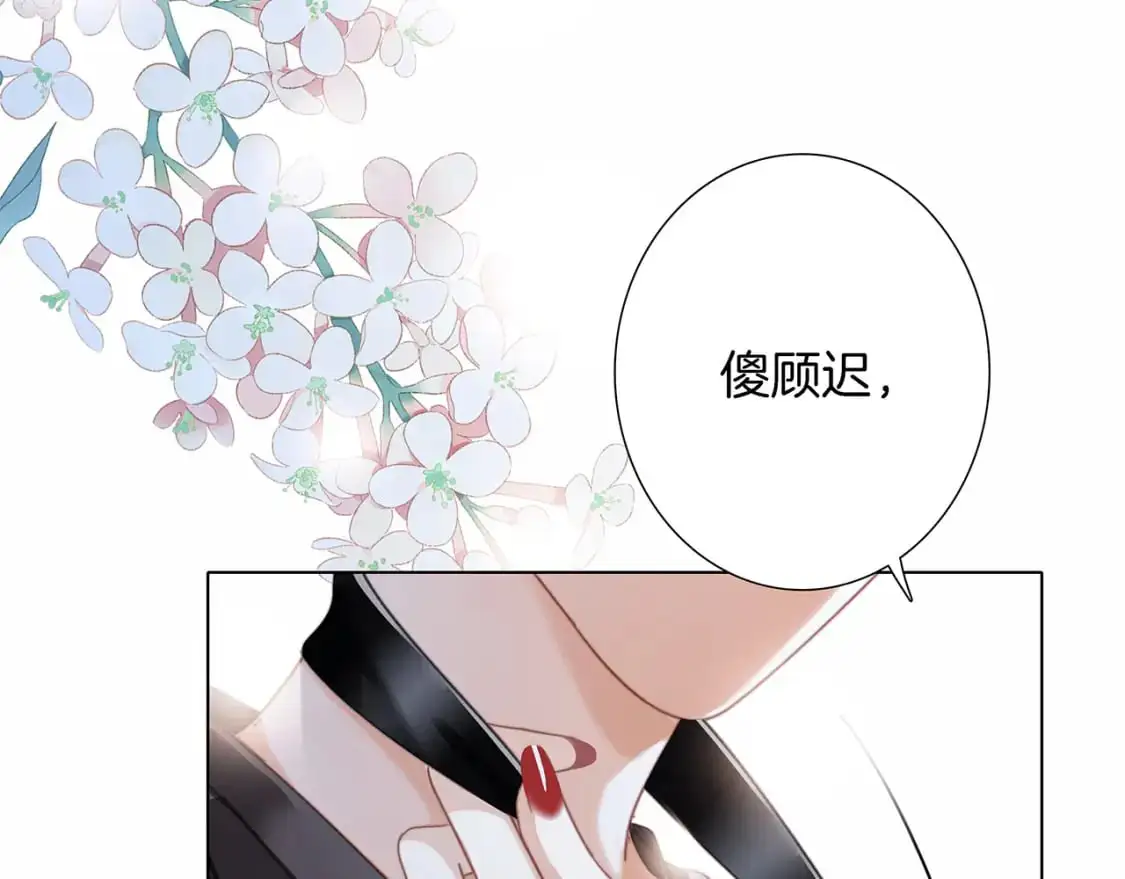 特别篇：一切由我做主57