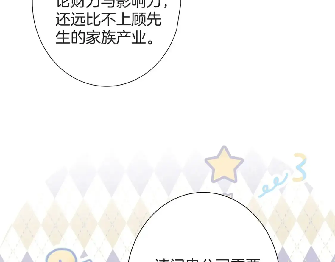 47：顾城的相亲70