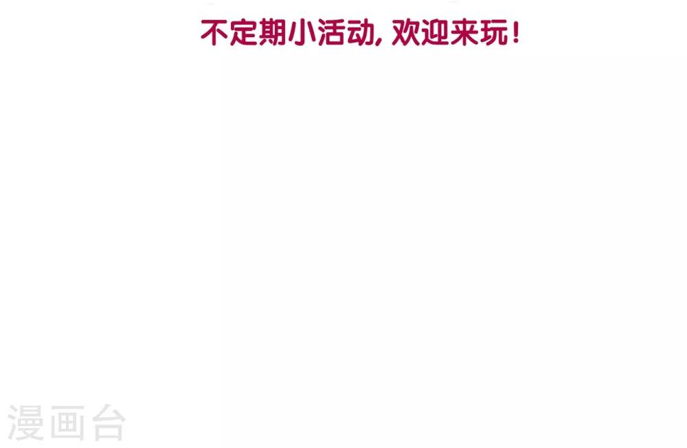 第15话 你们会走到哪一步，我拭目以待37