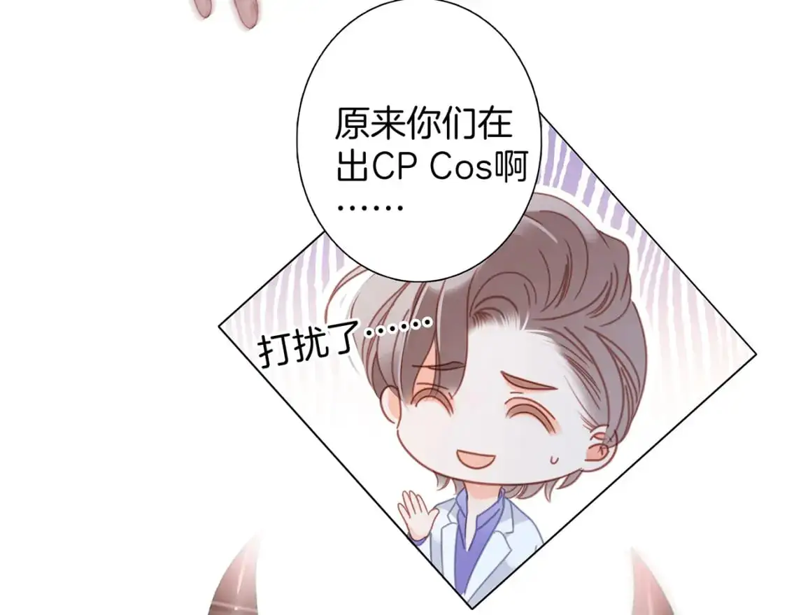 49：她是顾太太81