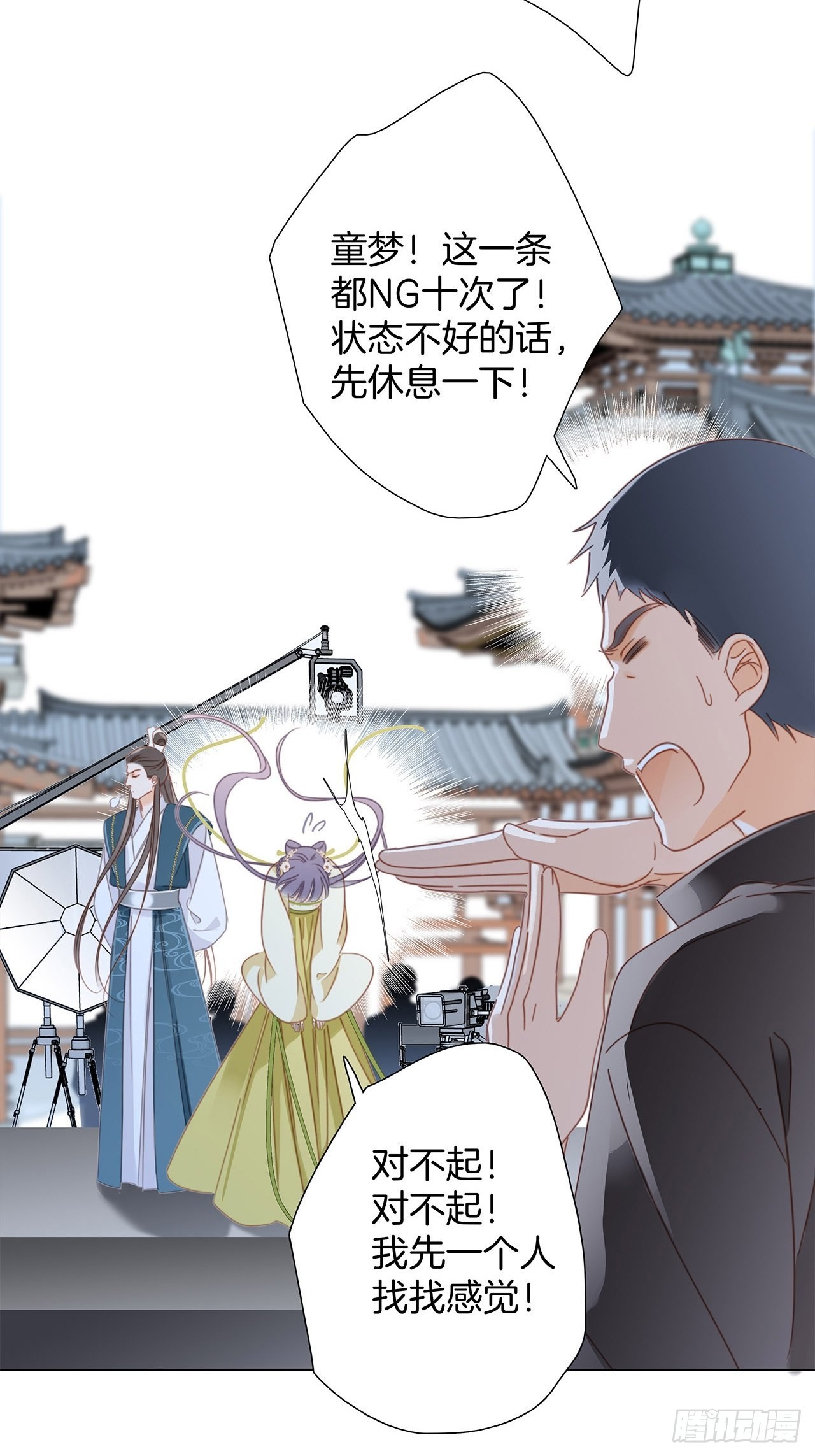 34：你吃醋吃饱了吧？5