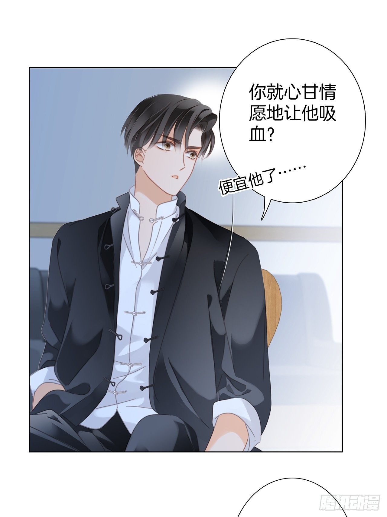 36:坠入爱河22