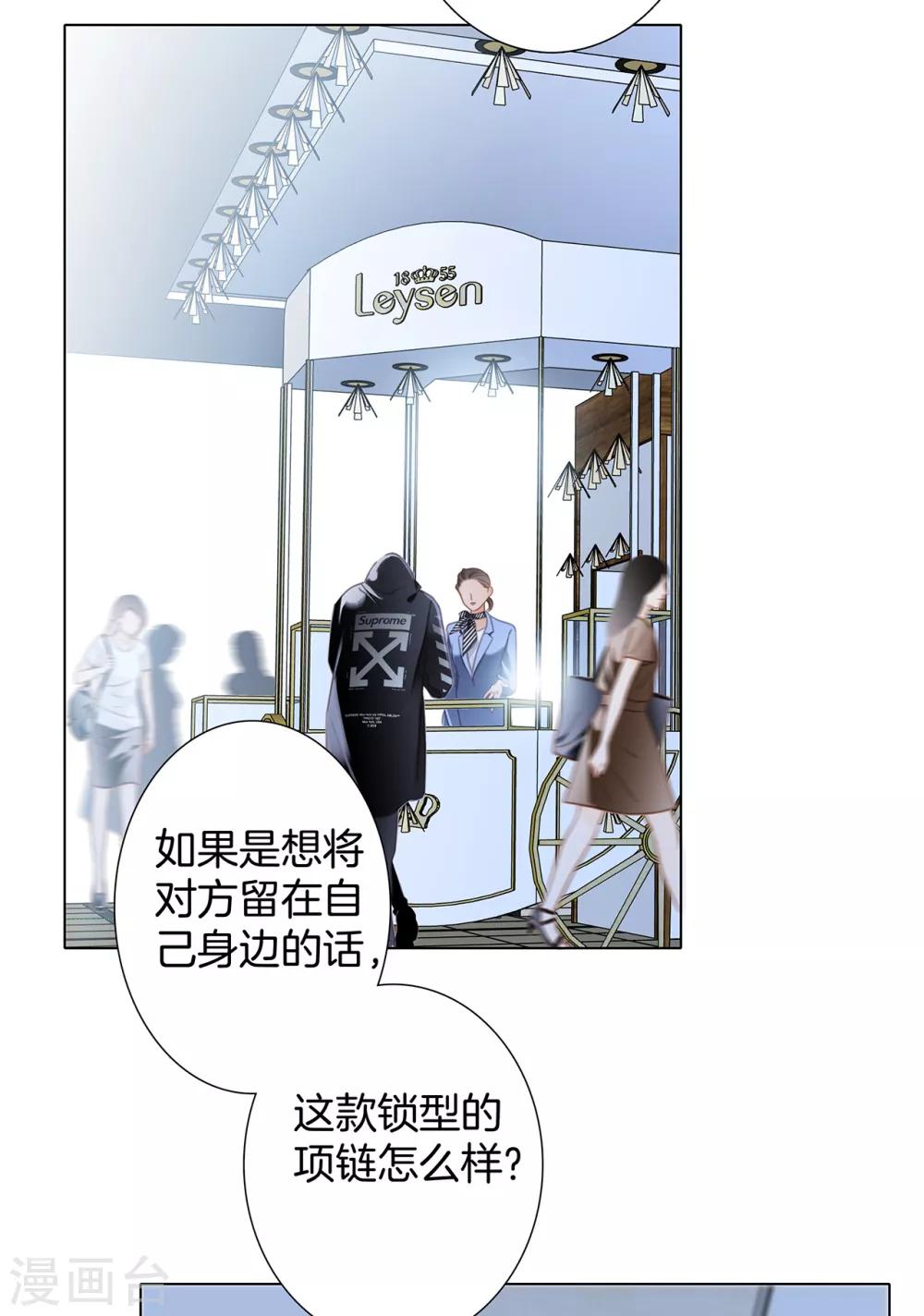 特别篇 姜澜生日12