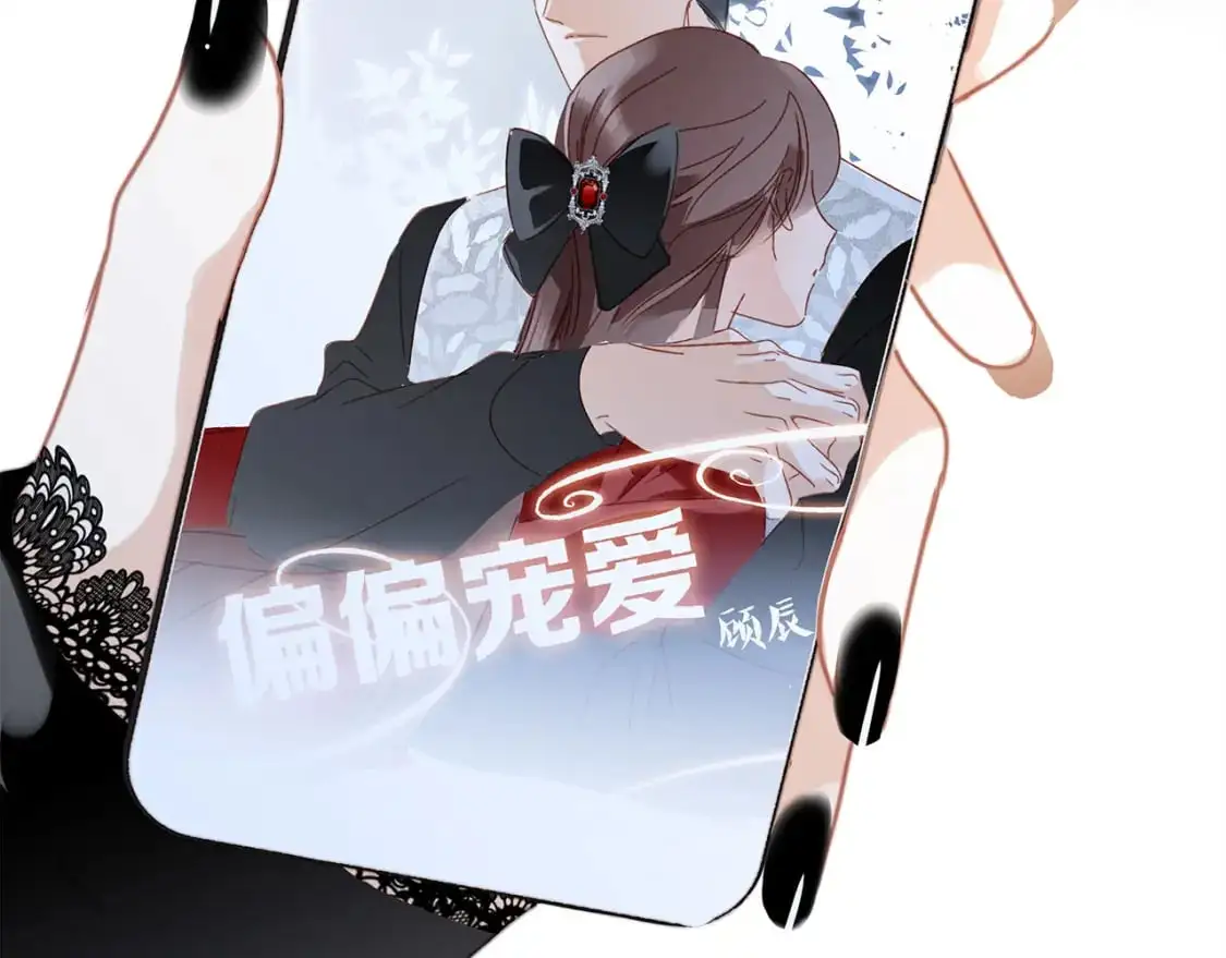 48：霸总乙游历险记67