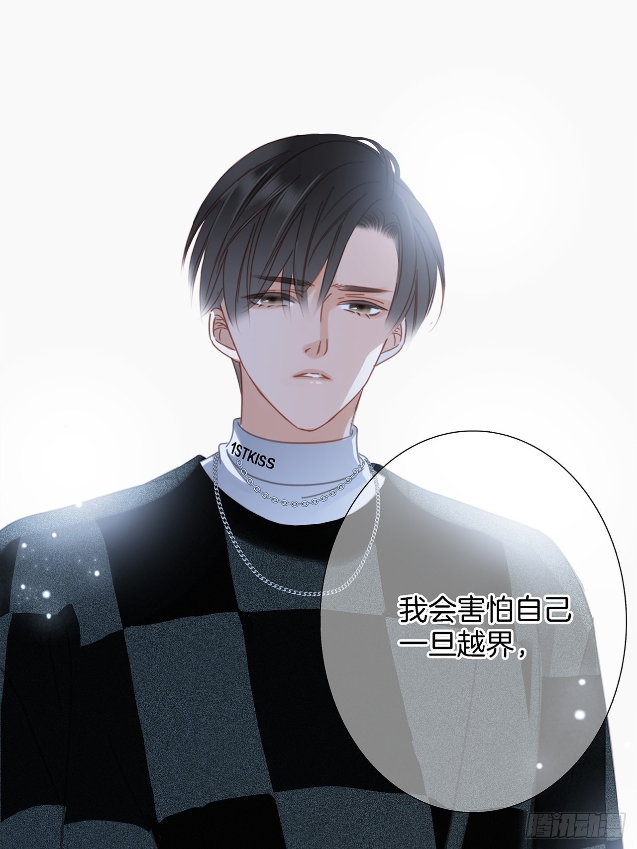 38:越界了就再也回不去了61