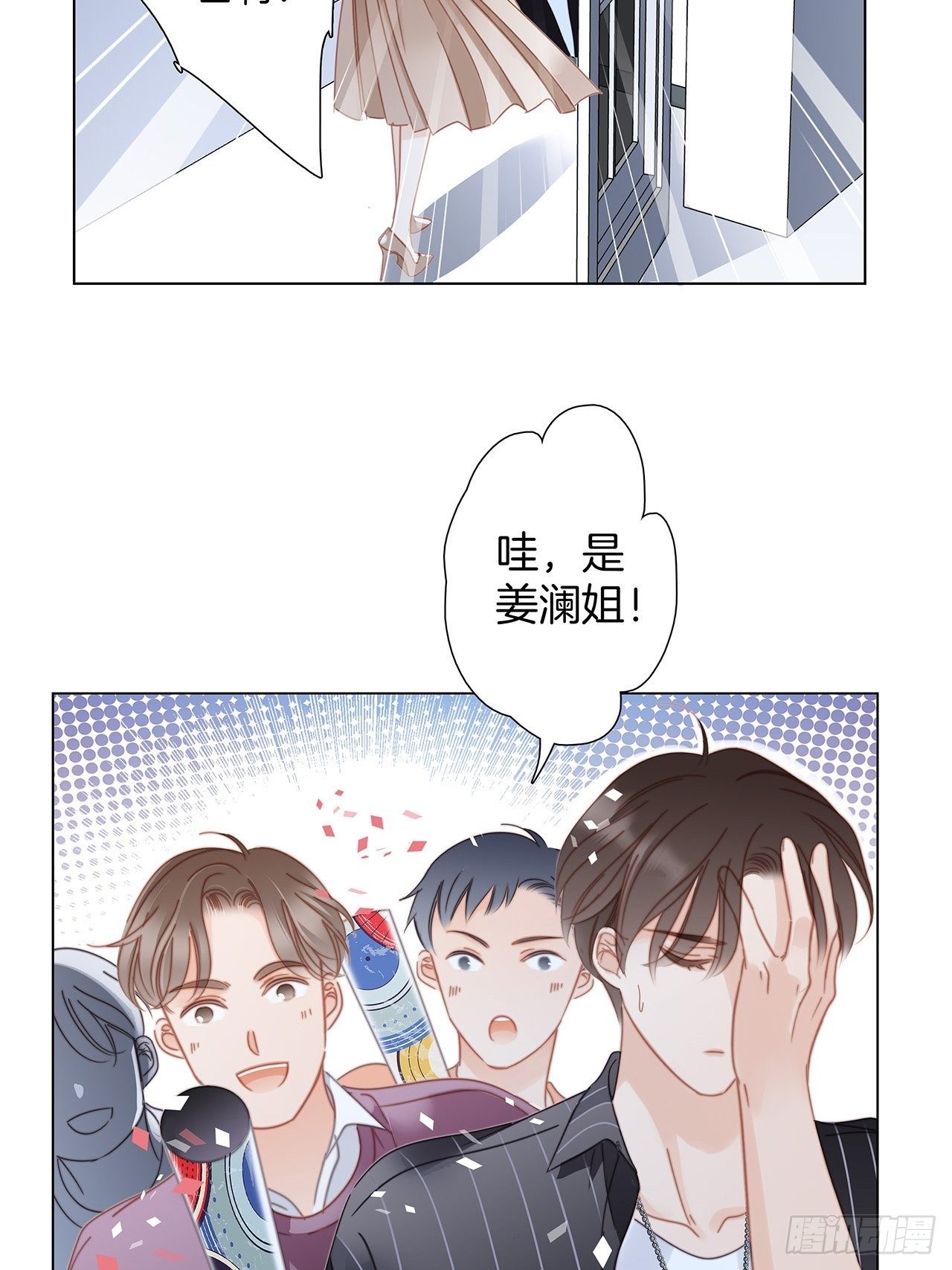 第28话 祝你生日快乐9
