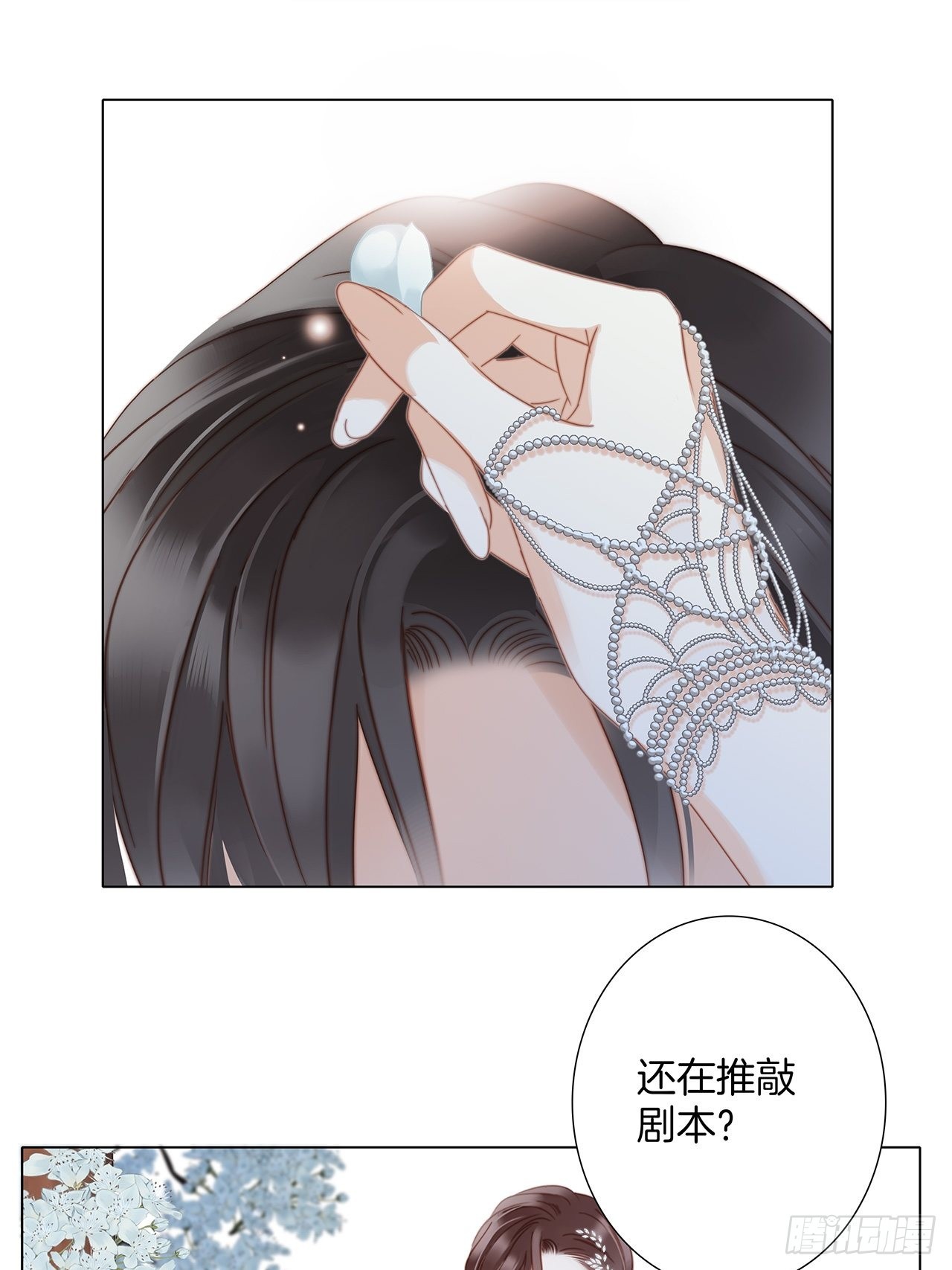 37：颈侧的印记12