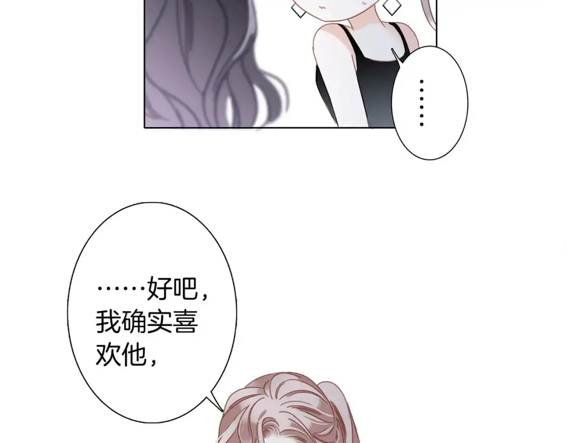 44：心动的信号92