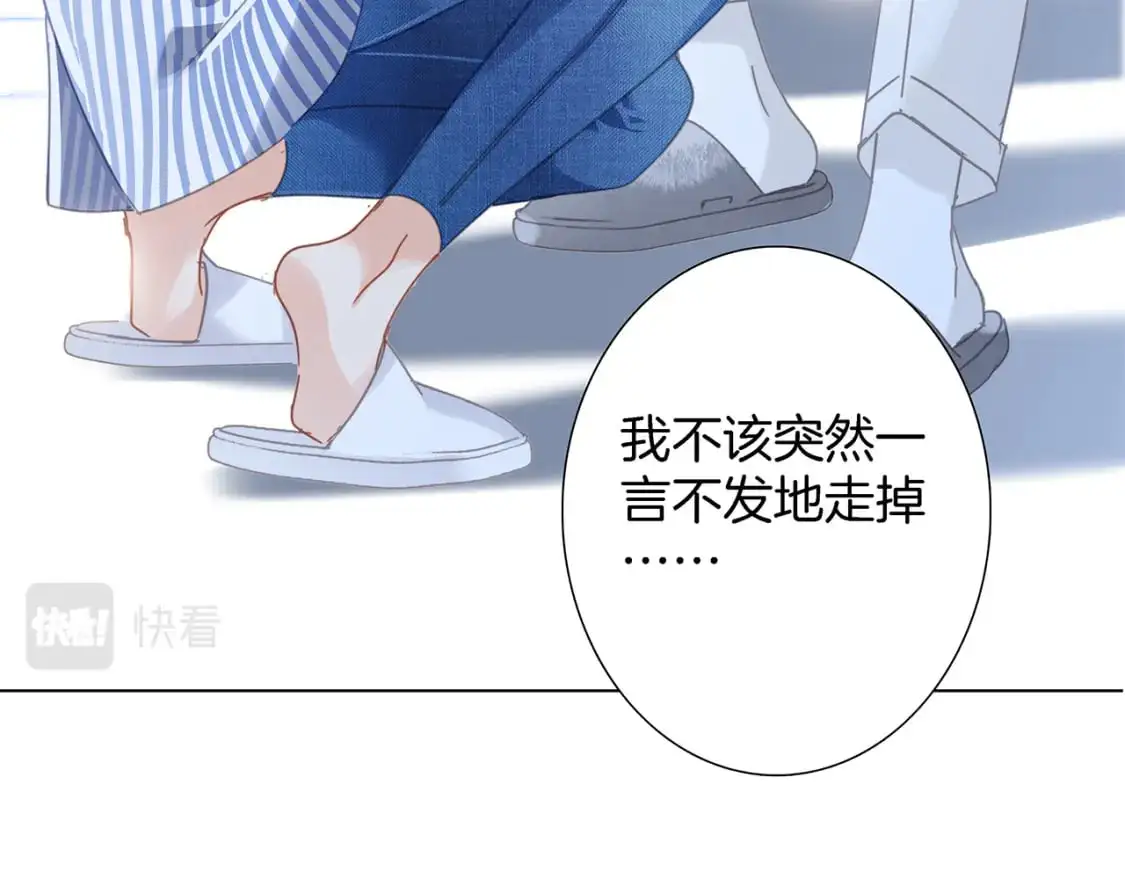 46：开启禁忌之爱36