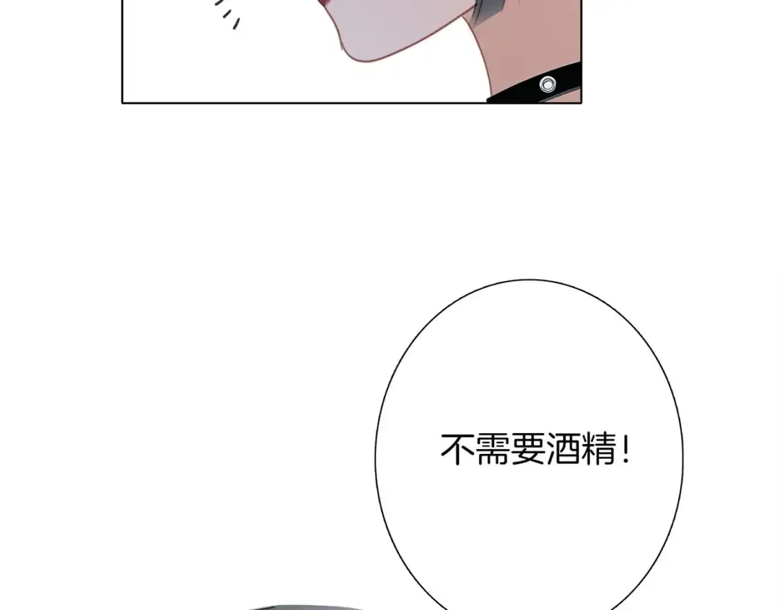 53：潜藏的危险52