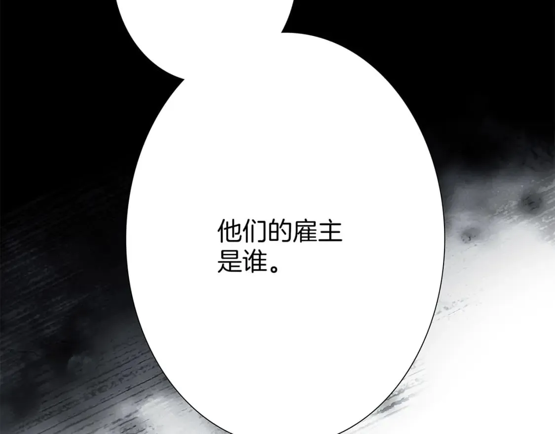 61：这么记仇？52