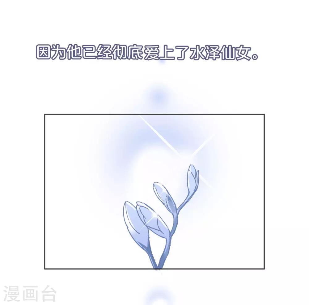 第17话 因爱而生24