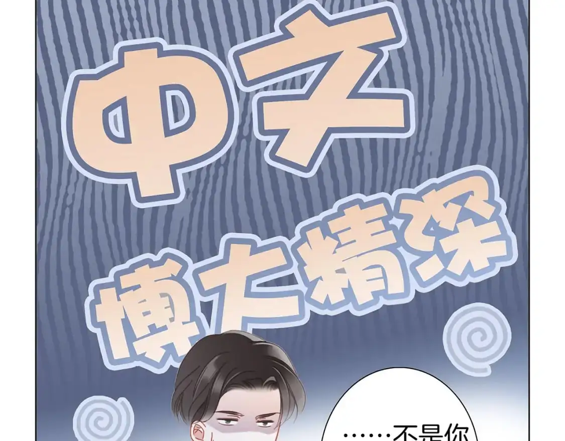 49：她是顾太太48