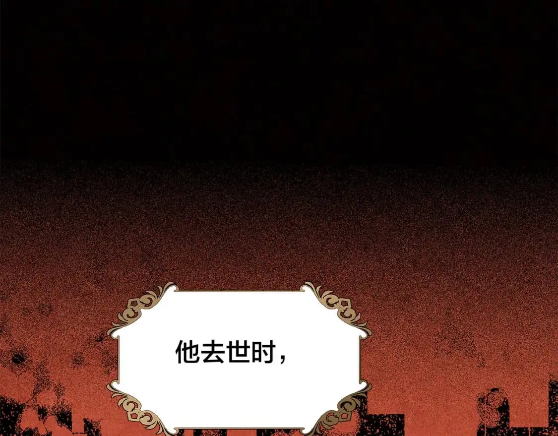 57：血族童话89