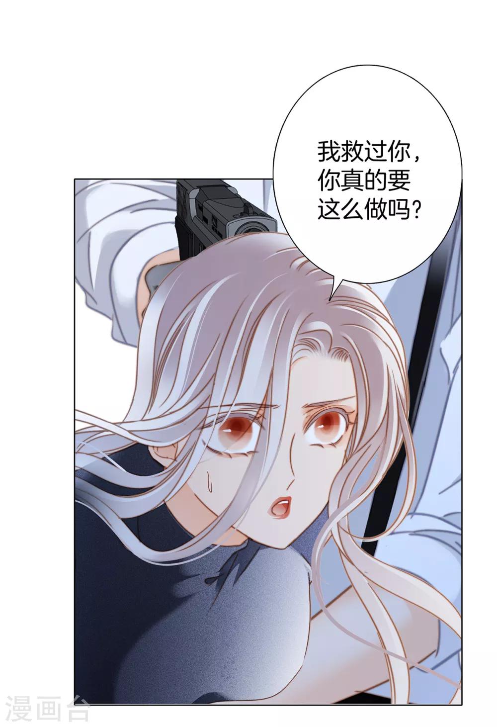 第21话 我们喜欢的，是同一个人7