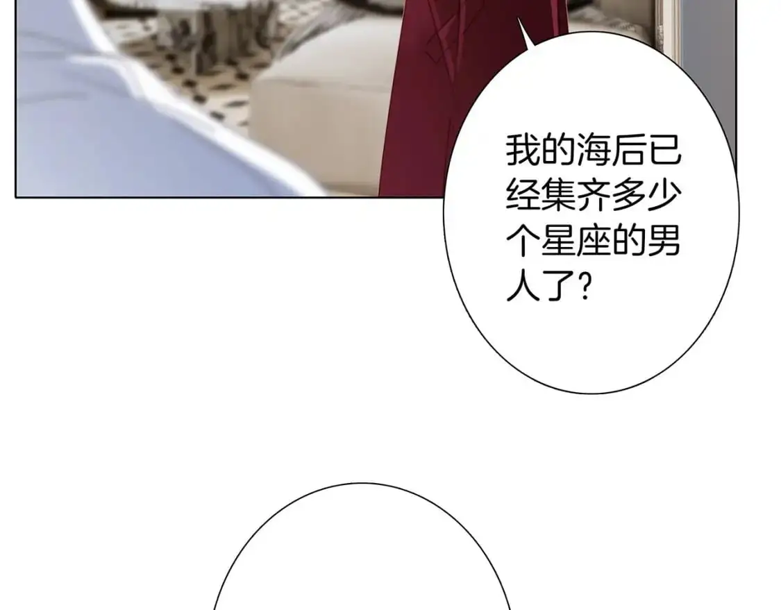 44：心动的信号74