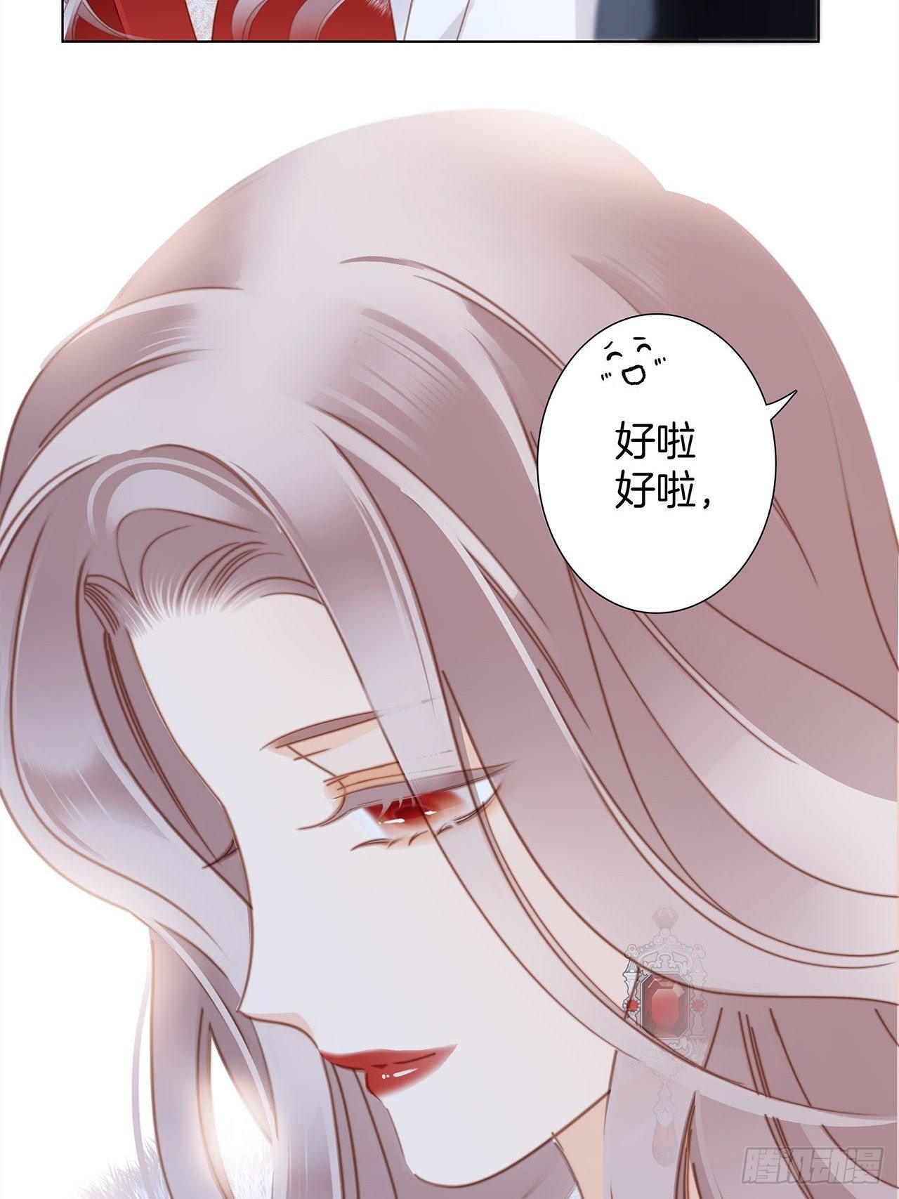 春节番外 在一起5