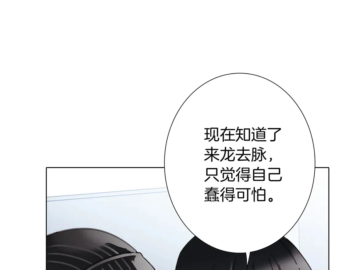 67：哀悼的花束122