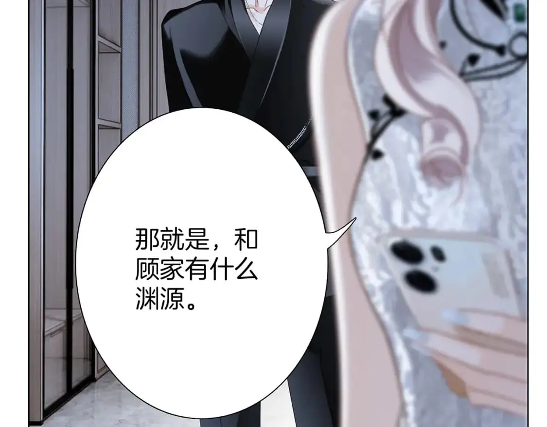 52：神秘少女28