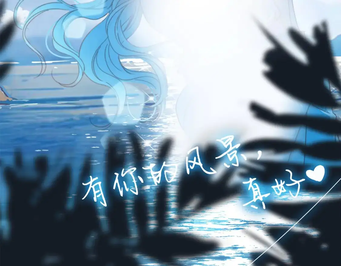 50：约会篇：有你的风景124
