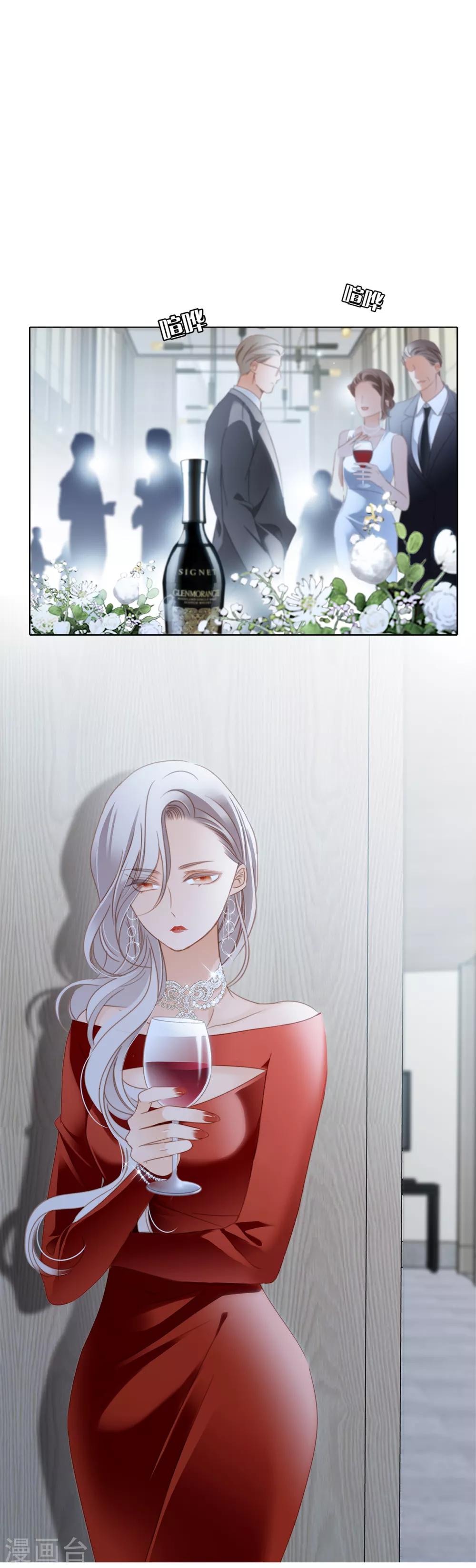 第11话 一切正要开始1