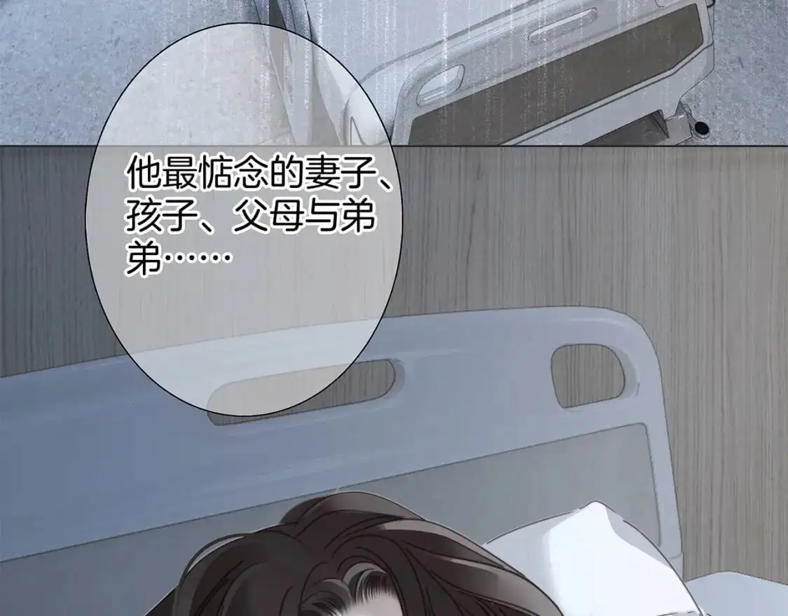 57：血族童话95