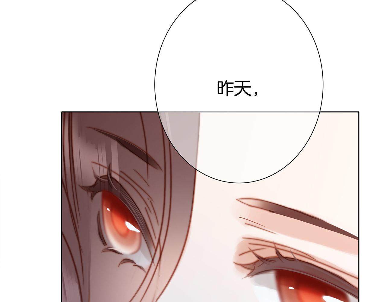 41：爱的国王游戏（下）124