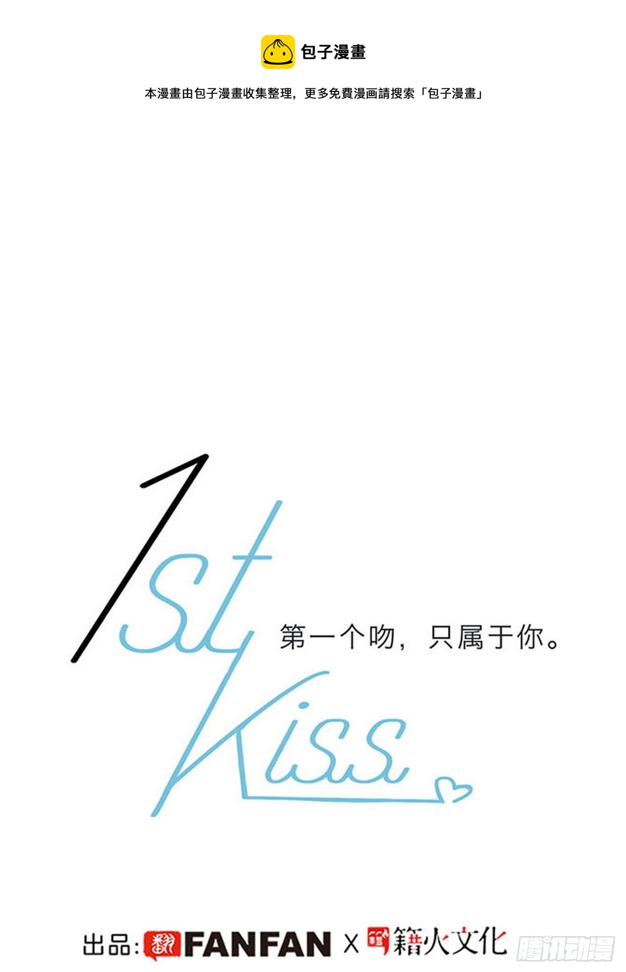 春节番外 在一起0