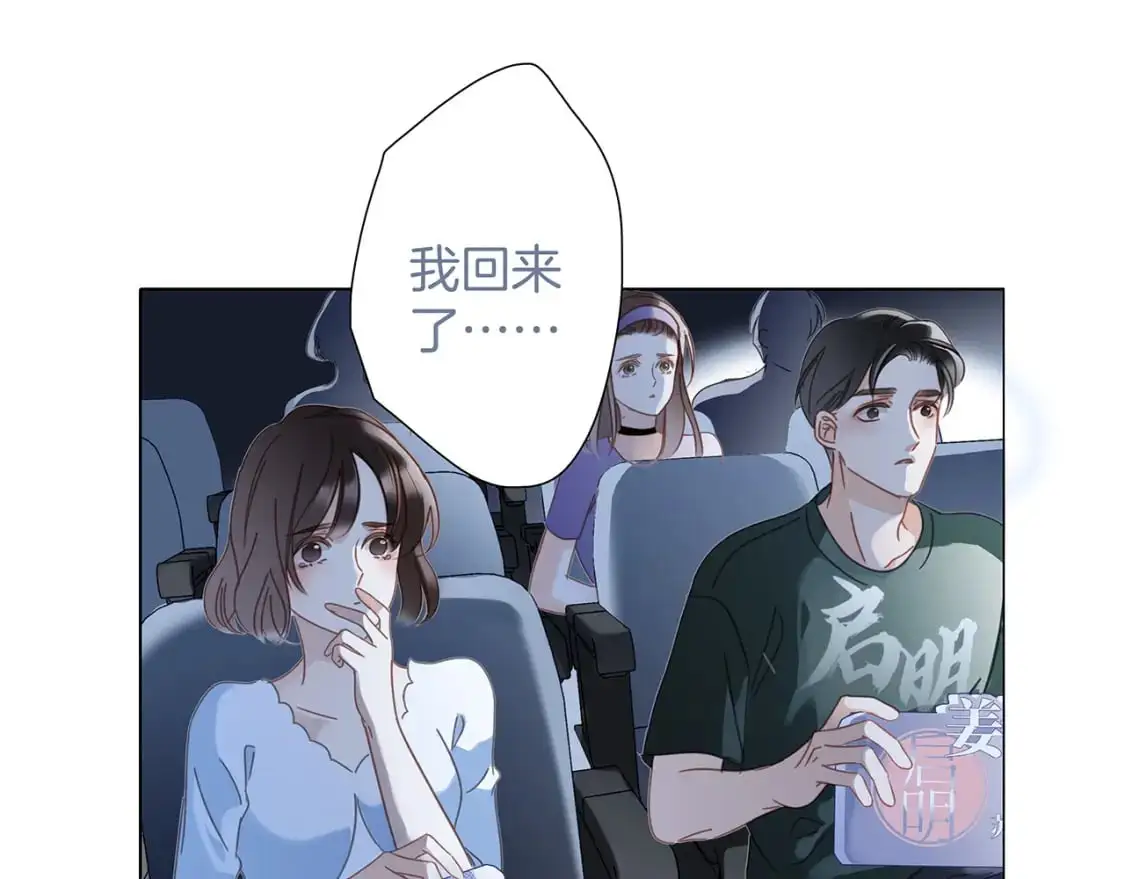 51：意外惊喜60