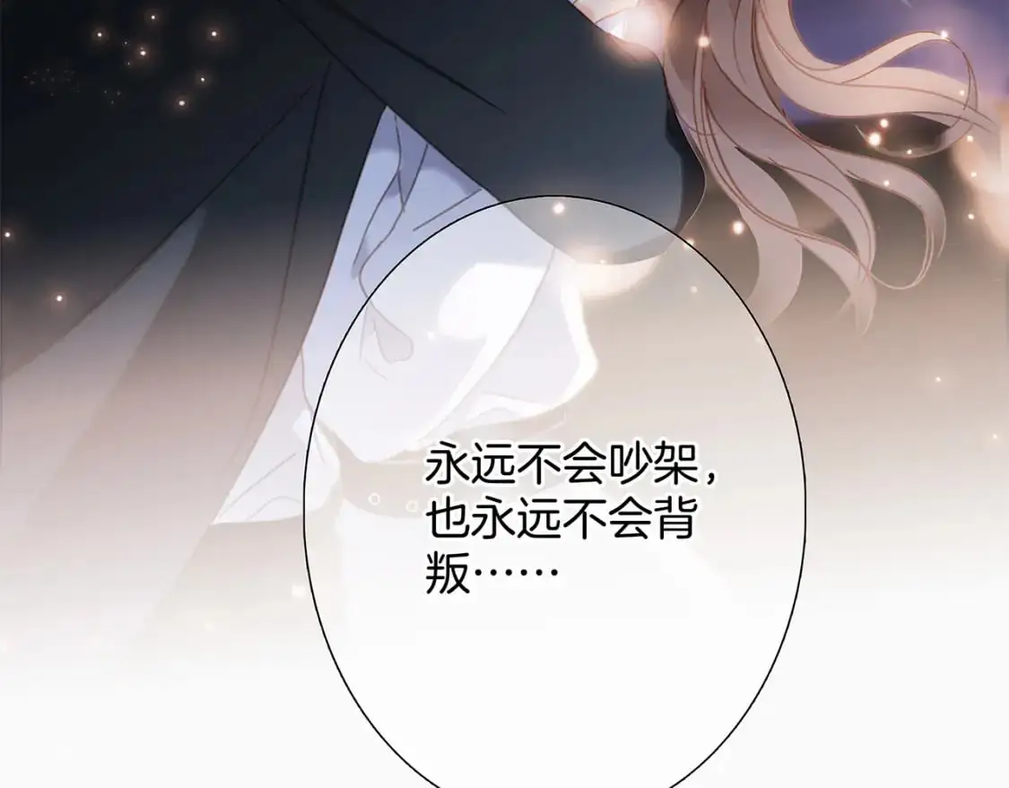 49：她是顾太太29