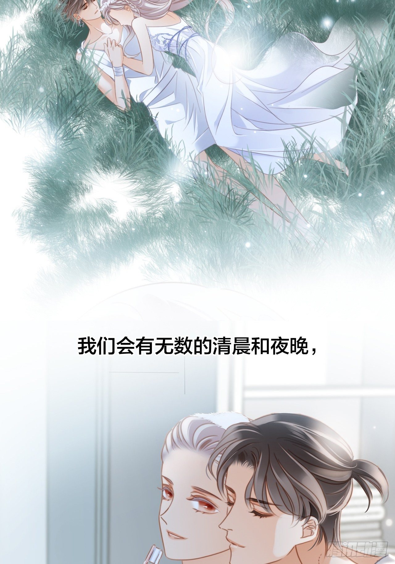 第二季回归通知12
